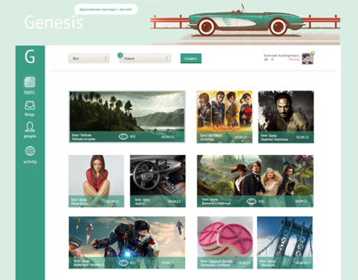 Genesis: Premium PSD Template